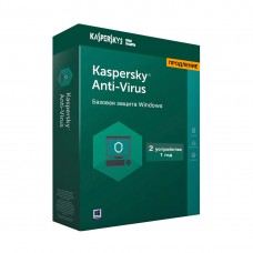 Kaspersky Anti-Virus 2020 Box 2 пользователя 1 год продление